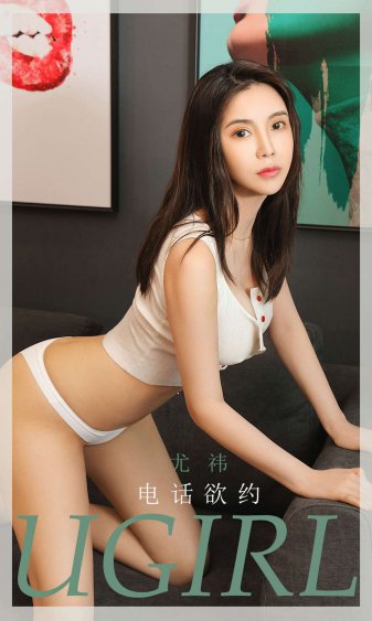 强美女