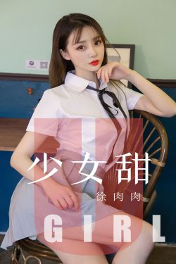 不小心给闺蜜男朋友夹了菜